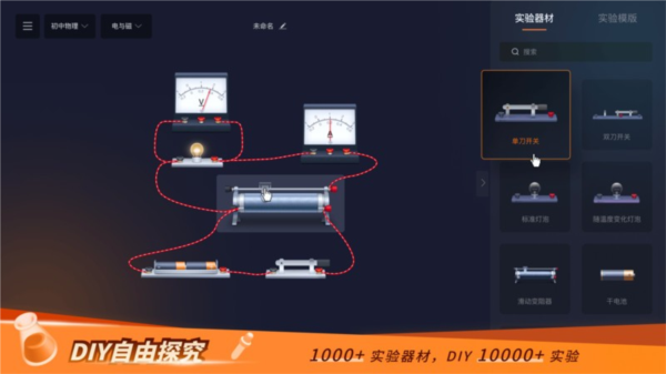 NB实验室网页版网官方网站网页版