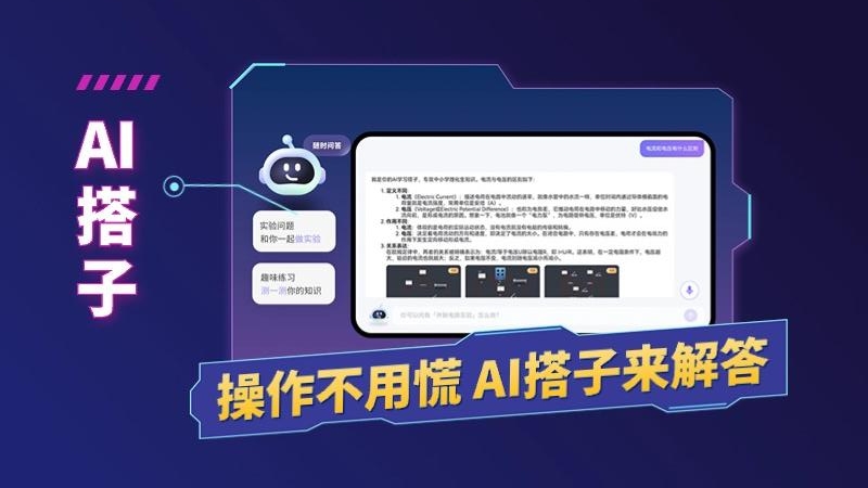NB实验室限免版官网app下载