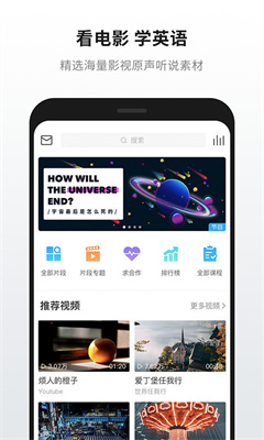 英语魔方秀官网版旧版本2023版本下载