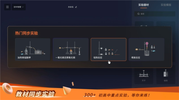 nb实验室官网版入口HD旧版本