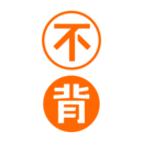 不背单词app官方网站极速版