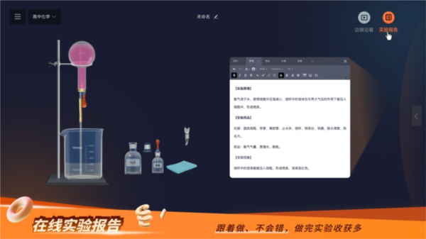 NB实验室免费解锁版老版本下载2023旧版安装