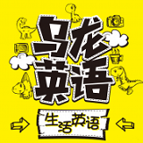 乌龙英语中文版官网下载苹果版