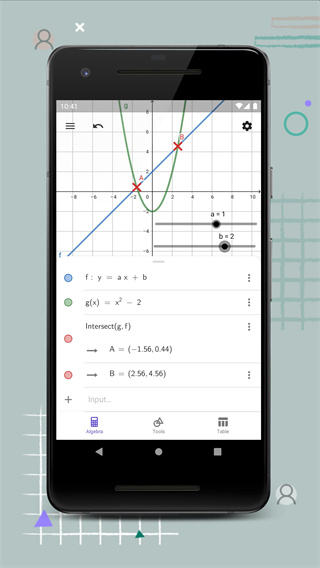 geogebra在线使用app下载