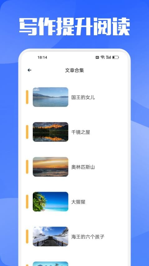 慧知行最新版低内存版本安卓
