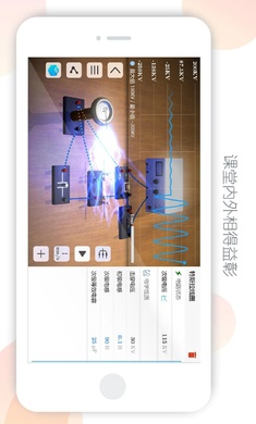 物理实验室最新版老版本下载2017