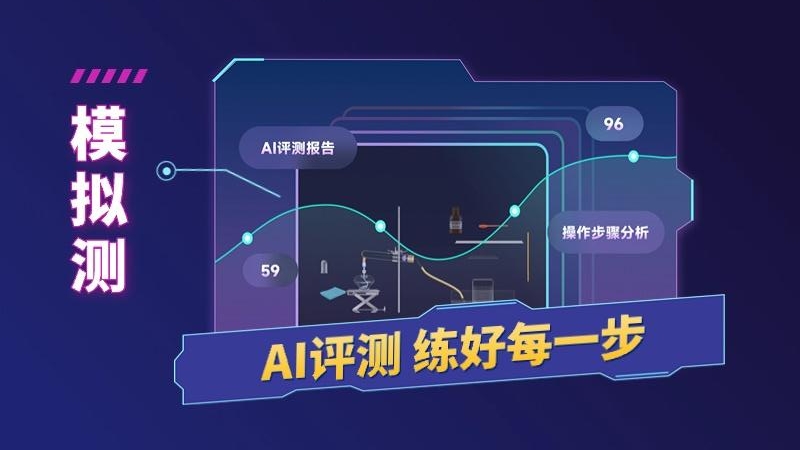nb实验室学生端vip激活码官方网页入口