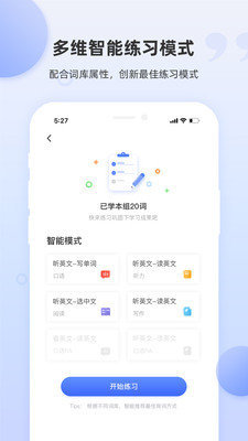 PTE单词安卓版下载安装2025安卓版下载