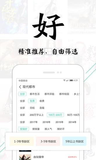 塔读文学免费阅读官网的地址