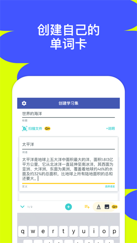 quizlet英语学习下载旧版2021