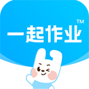 一起作业免费版老版本下载2021旧版安装