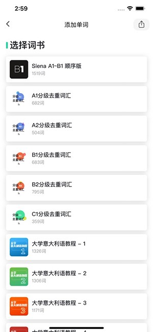 方格单词安卓版2016老版本下载