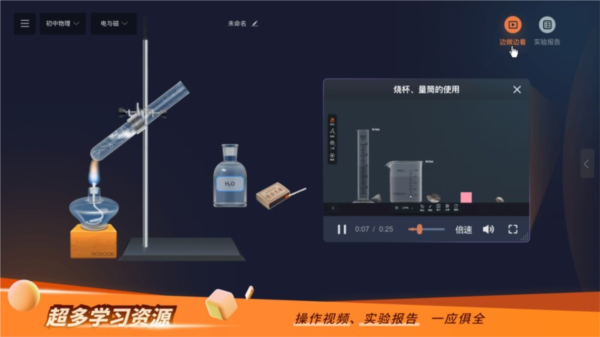nb实验室最新版HD版下载安装