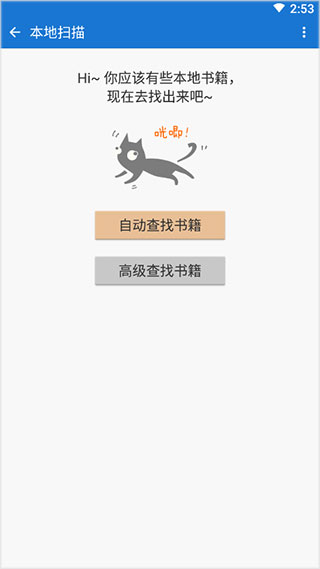 Anyview阅读安卓最新版官方网站入口