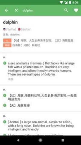 海豚背单词安卓版下载app安装
