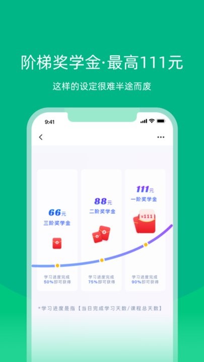 白纸编程极速版HD下载