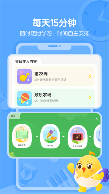 音乐壳官方正版app安装