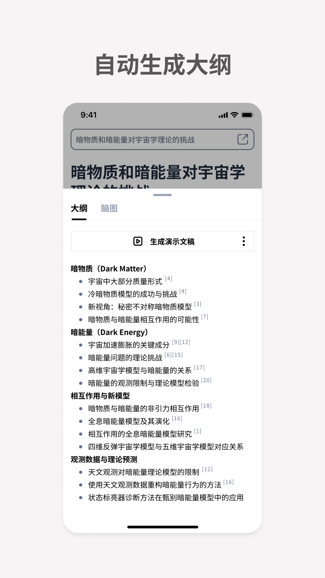 悬浮条搜题安卓版下载