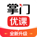 掌门优课2017老版本