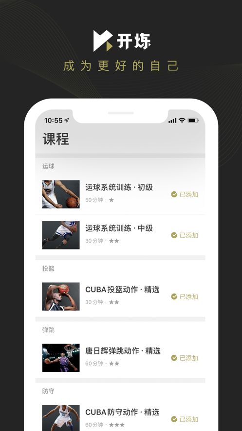 开炼安卓版旧版本2021年旧版本
