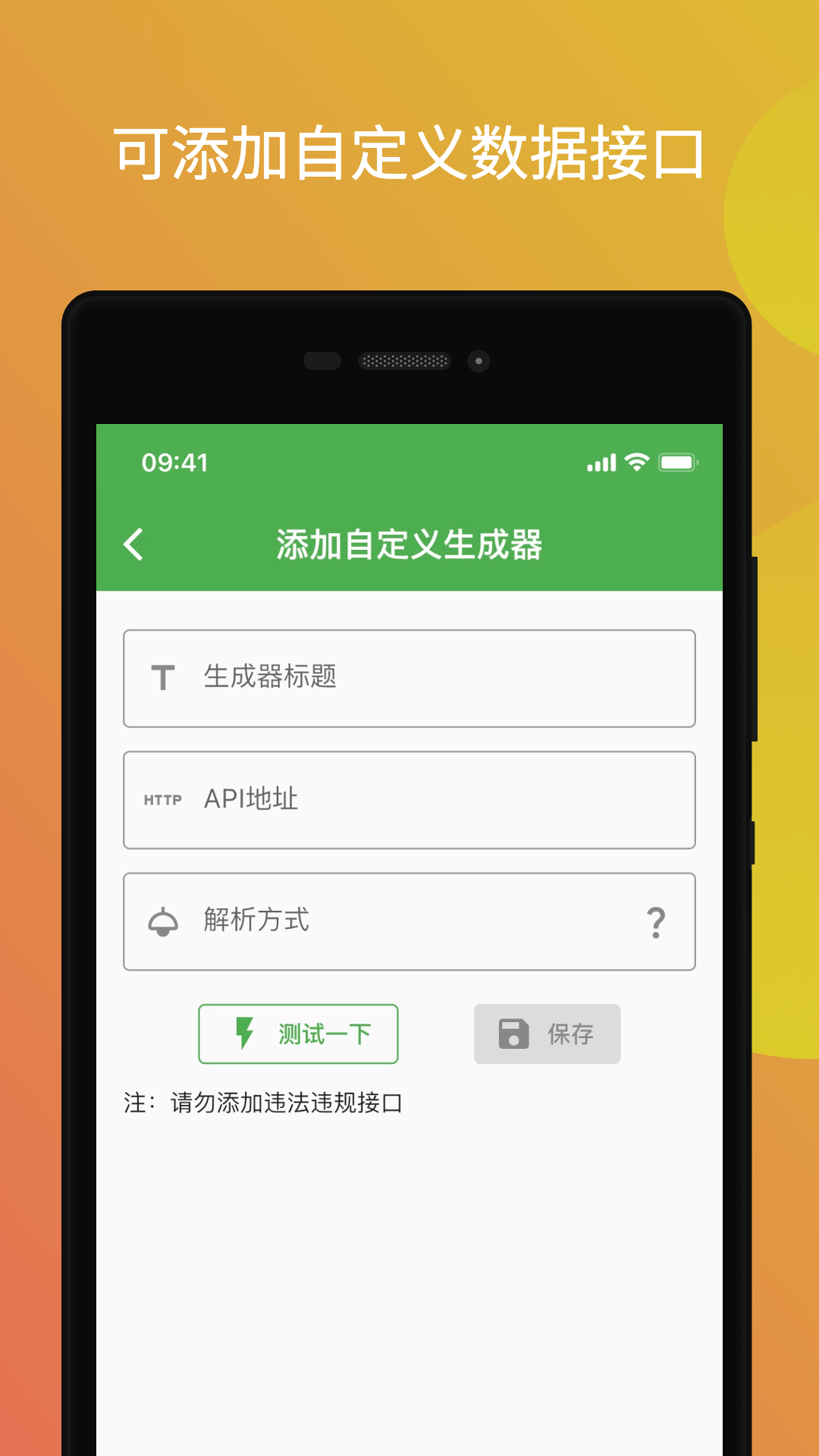 鲸落文案官网版下载旧版2020