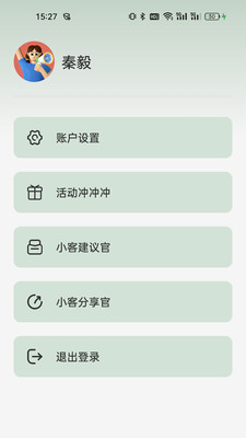 刷伴客app官方下载安装