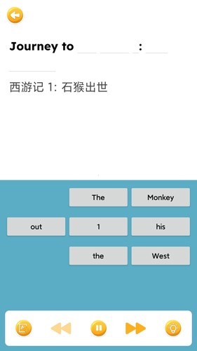 蓝思英语官方正版下载官方正版