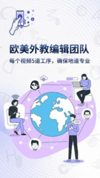 一句英语Windows版