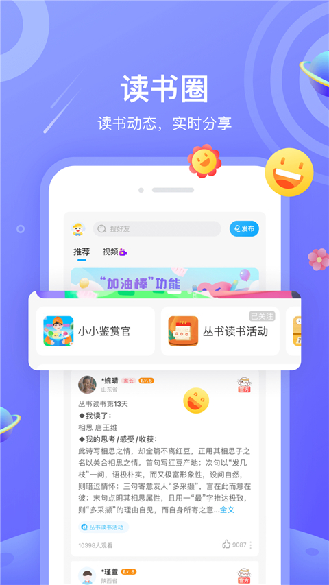 一米阅读正版国际版下载官网