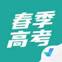 春季高考聚题库安装包apk