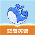 蓝思英语最新版app下载官方