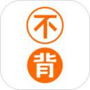 不背单词网页登录2017版本