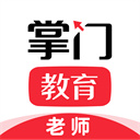 掌门一对一辅导最新版HD2017旧版