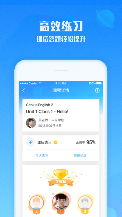 爱乐奇官方版app下载安装正版
