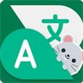 有声翻译机app下载免费游客免登录