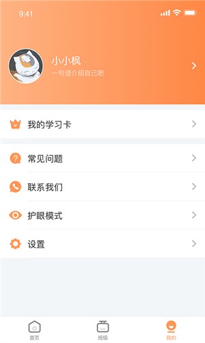 西柚英语网页版老版本