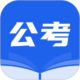 公考雷速app官方下载