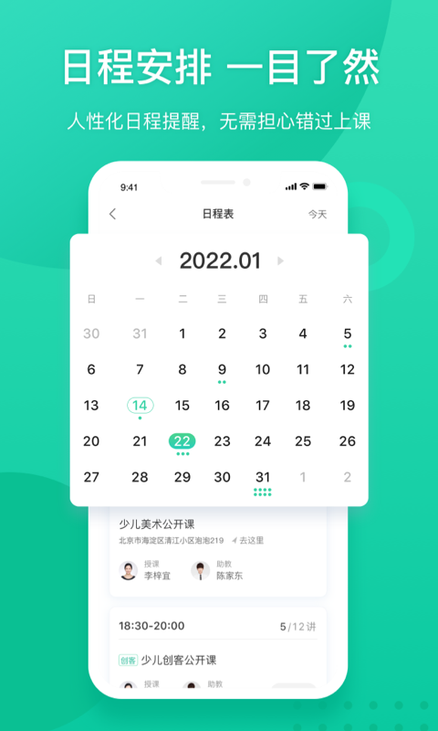 新东方HD客户端