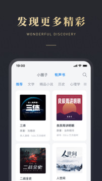 微信读书官方免费下载老版本下载2022旧版安装