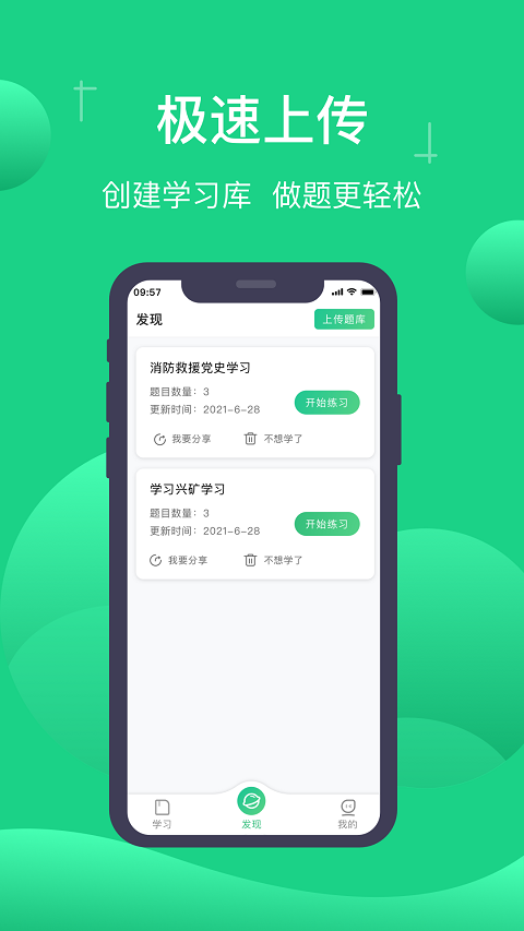小包搜题app官方版免费下载下载app版