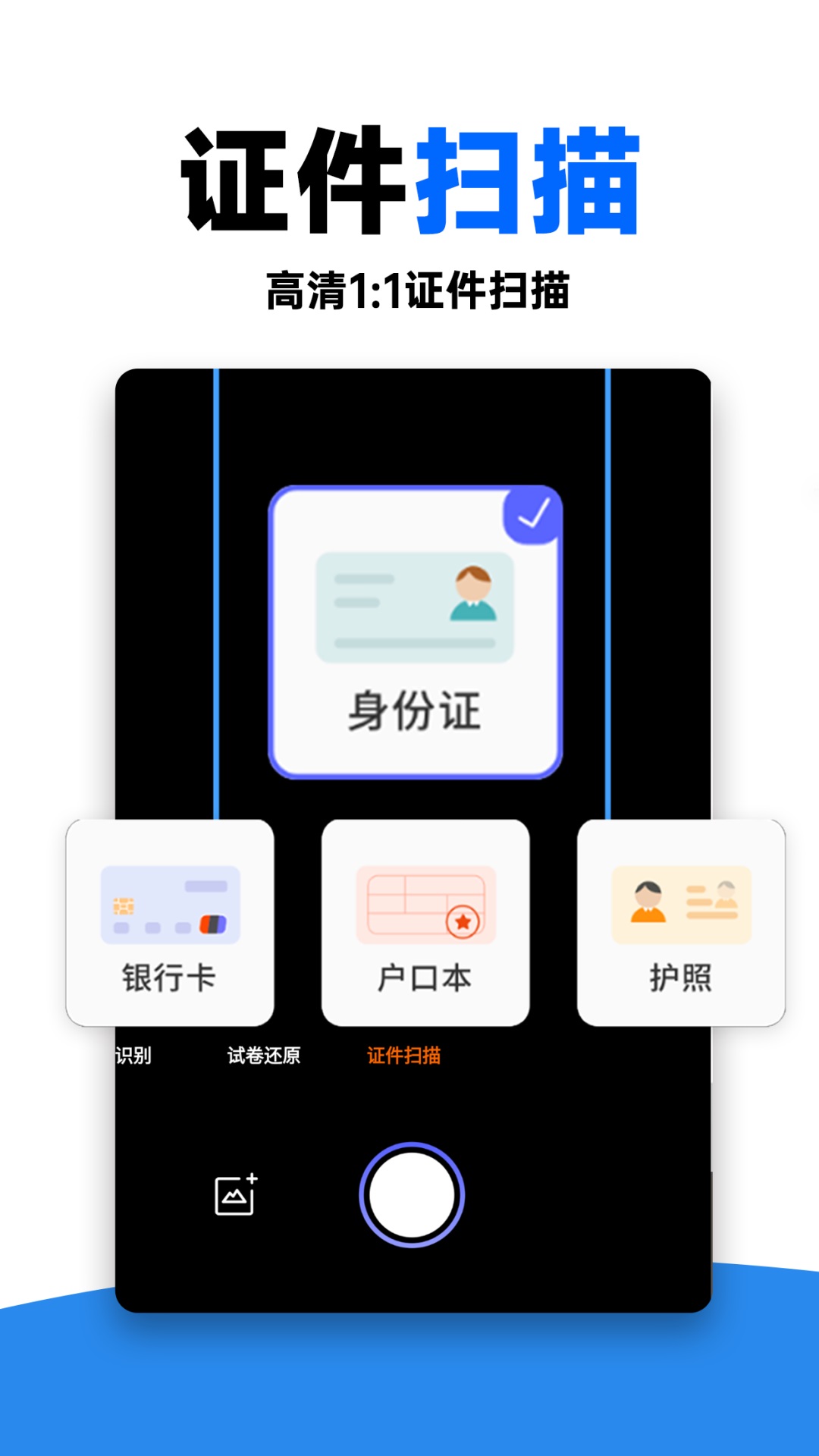 作业对答案hd安卓版平板