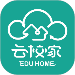 云校家app平台登录入口网官方网站网页版