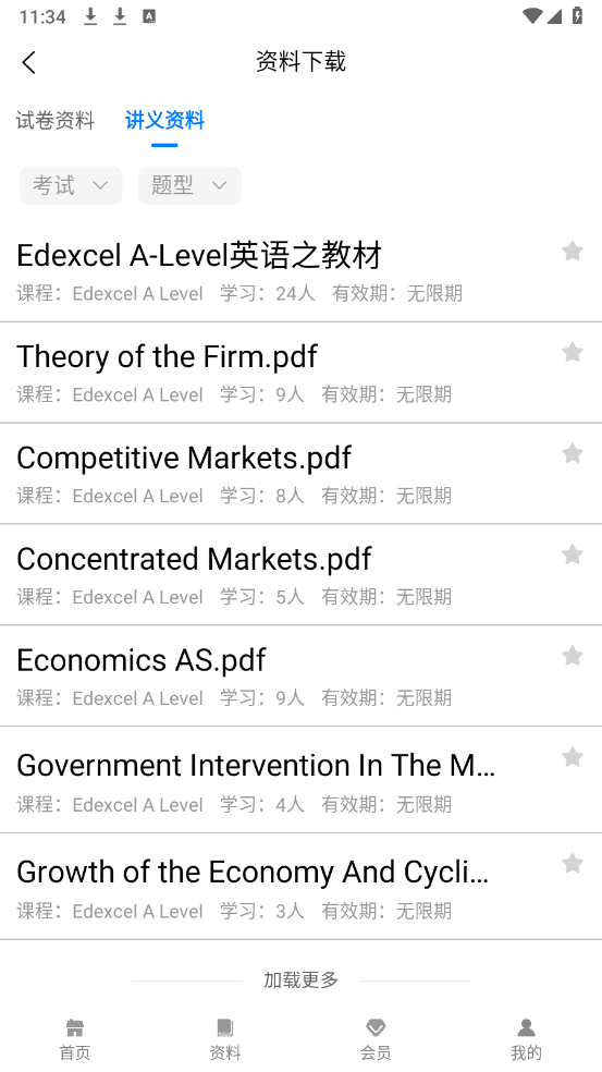 巧猫咪英语官网入口网址
