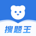 小熊搜题王下载官网