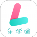 乐学通教育HD官方下载