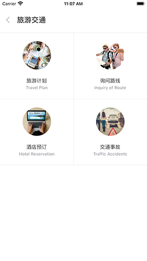石榴口语播放器下载