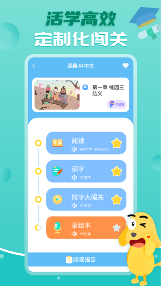 适趣AI中文下载旧版本步骤