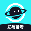 多次元托福最新版下载app安装