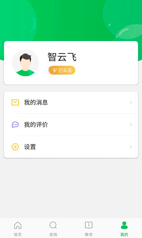 舞蹈宝典最新版2025app下载官网最新版