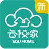 云校家官网登录入口app下载手机版官网